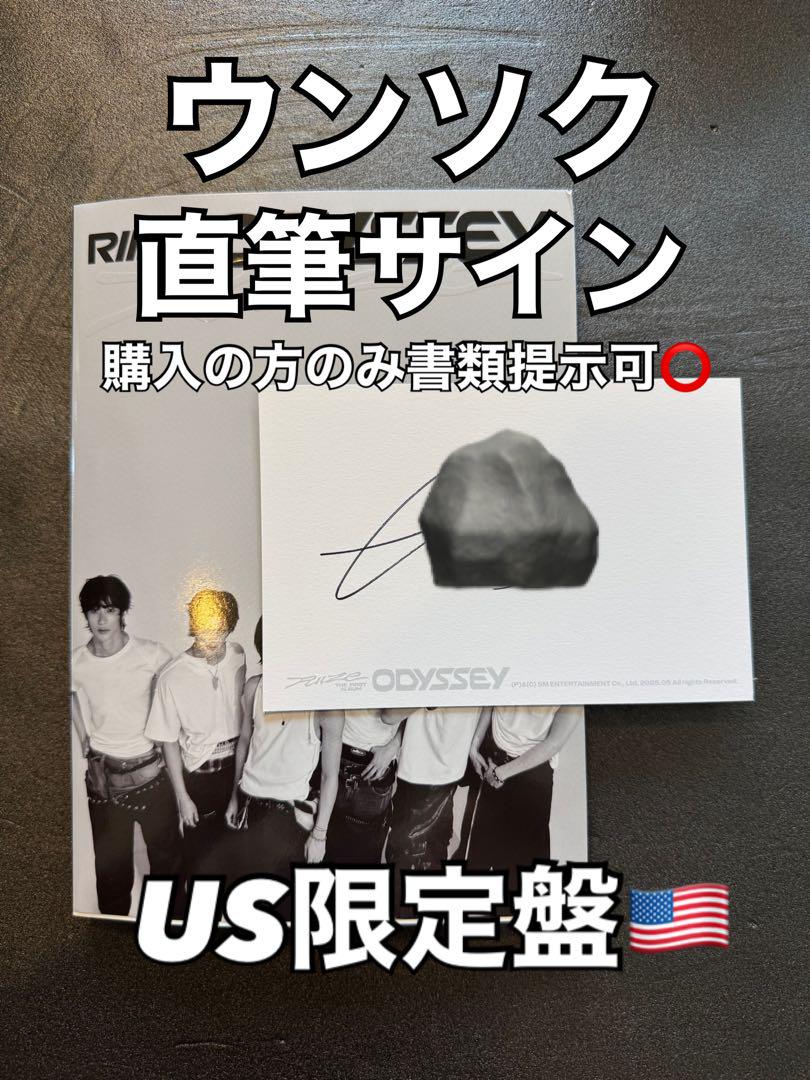 

[USED] Unsuk s last autographed RIIZE ODYSSEY US edition. Documents required.