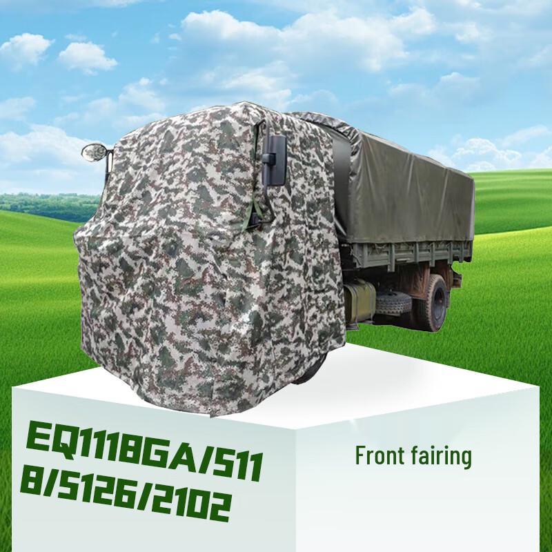 Dongfeng EQ Series Truck Hood Dust Cover