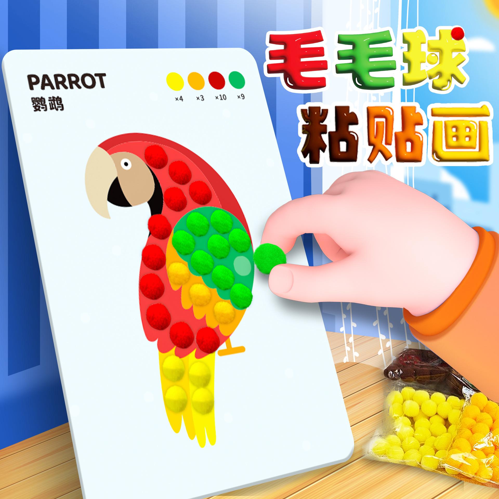 

Наклейки на меховые шарики, подарки для девочек, набор материалов для самостоятельного изготовления для детского сада от 3 до 6 лет, детские игрушки ручной работы разноцветный