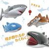 Fishing Fishing Game Toy Fishing Magnet Bath Pool Water Play For Kids Rod x 4 [Shark Contest!] (1 Sharks)