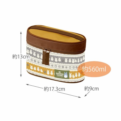 Skater Insulated Lunch Box, My Neighbor Totoro, Ghibli, 560ml, KCLJC6