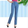 Women's Spring and Autumn Plus Size Thin Section Straight Loose Large Size Jeans High Waist Thin Breathable Trousers