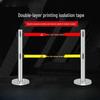 Stainless Steel Double-Layer Retractable Belt Barrier