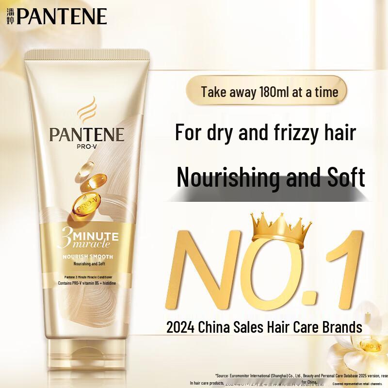 

Pantene 3 Minute Miracle Repair & Nourish Conditioner