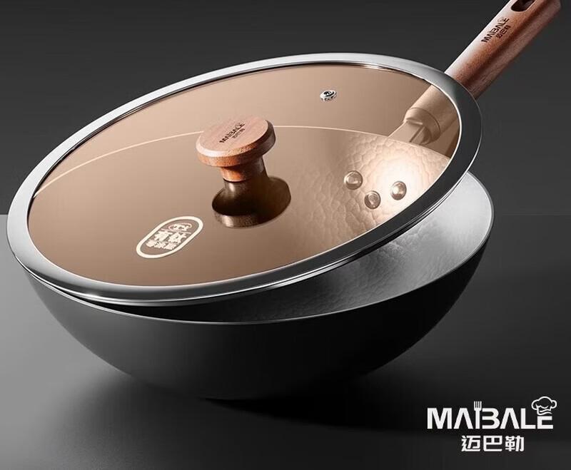Maibale Titanium Iron Non-Coated Wok