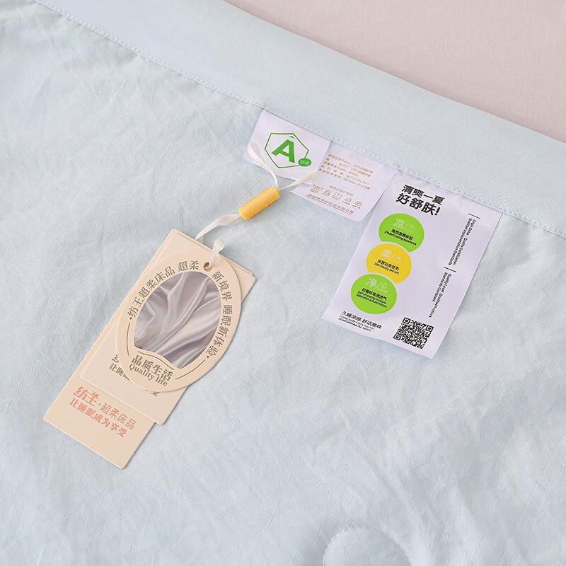 Yunjin Seide Kühlende Bettdecke