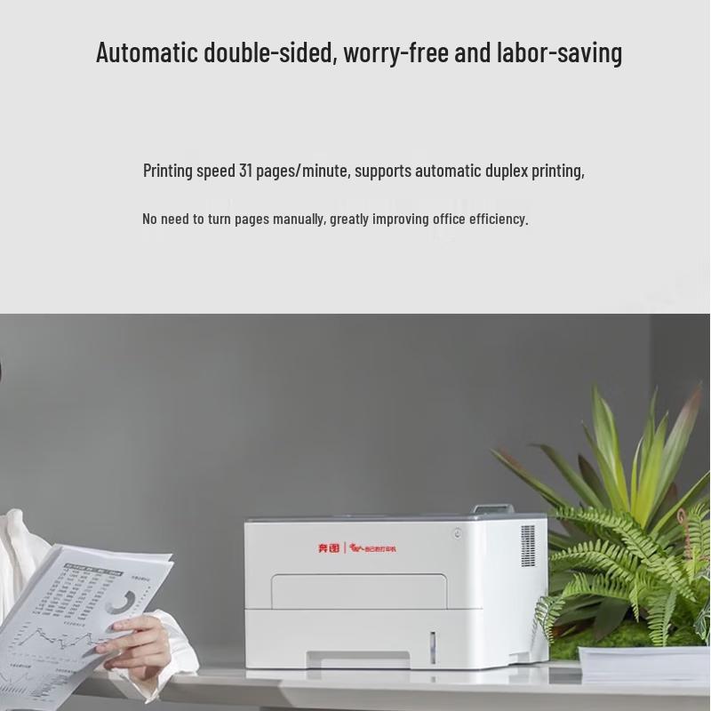 PANTUM P3305DN A4 Black and White Laser Printer CN plug (adapter included)