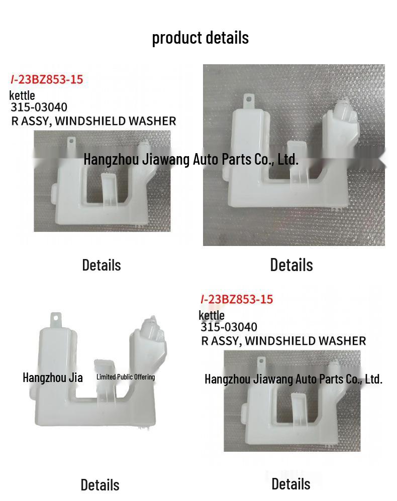 Toyota 2023 BZ3 Washer Fluid Reservoir (Part #85315-03040)