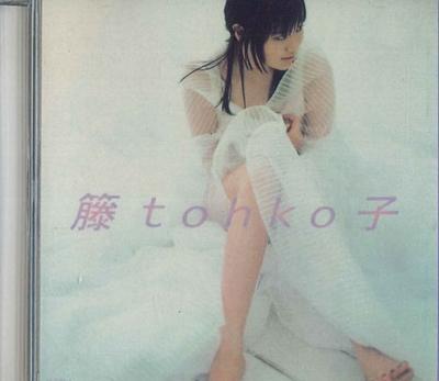 CD TOHKO - Tohko H209 SON Taiwan Obi Japanischer Pop/Rock Gebraucht