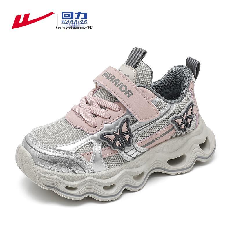 Warrior Kids' WZ-2201 Breathable Mesh Dad Shoes