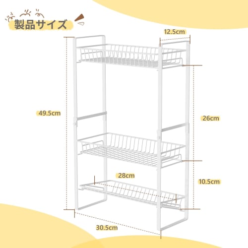 3-Tier Spice Rack, Slim Kitchen Spice Rack, Bathroom Rack, Stovetop Side Rack, Spice Holder, Storage, Next to Stove