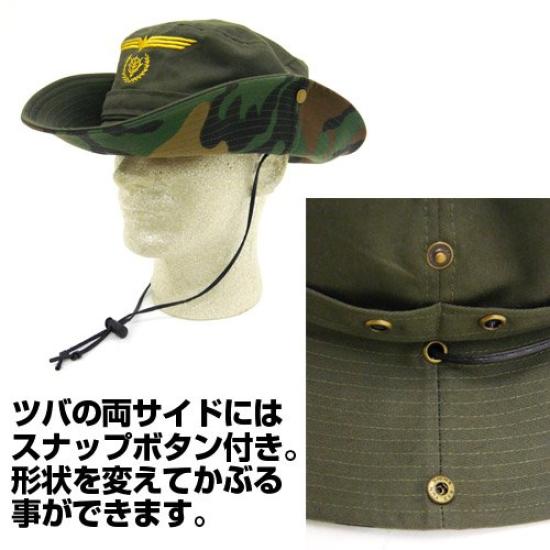 Mobile Suit Gundam Zeon Army Safari Hat