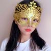Women's Venetian Mask for Cosplay, Events, Parties, and Halloween (Gold)