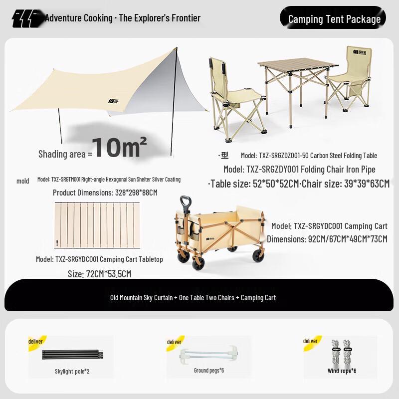 Explorer Portable Camping Set with Canopy, Cart, Table & Chairs 1