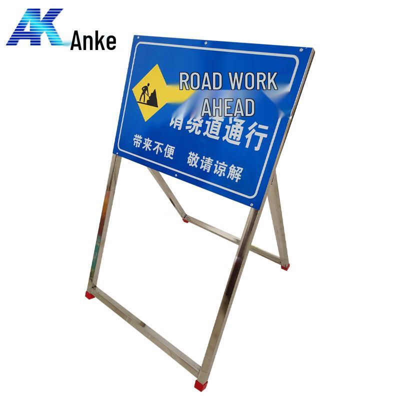 Anke Reflective Stainless Steel Construction Detour Warning Sign