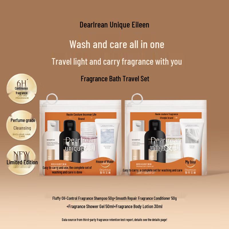 Unique Eileen Ephemeral Water Fragrance Travel Bath Set