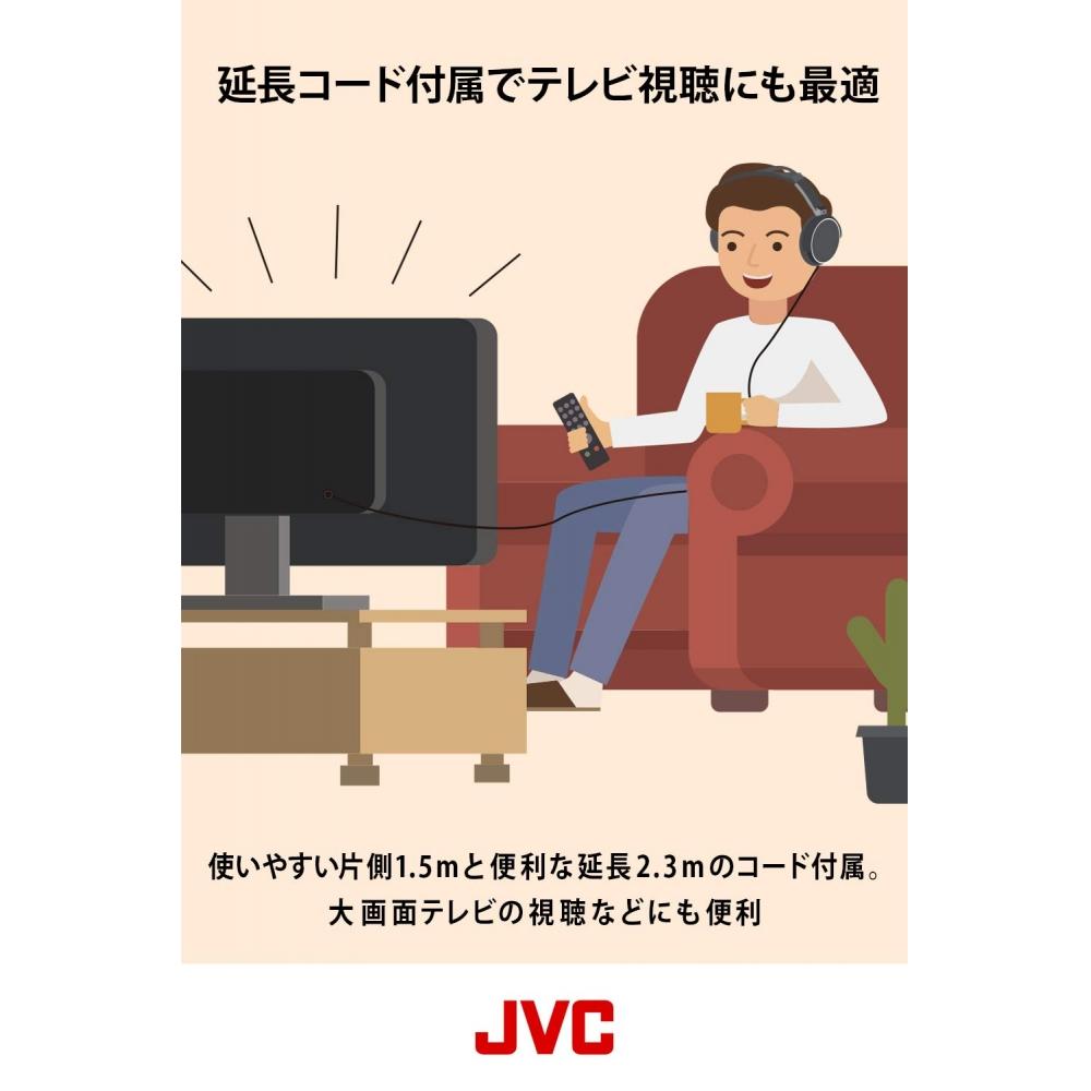 JVC Kenwood JVC HA-RZ510 Kopfhörer, kabelgebunden, versiegelt, Stereo, schwarz, für den Innenbereich (für TVGames) 1,2 m + Verlängerungskabel 2,3 m im Lieferumfang enthalten