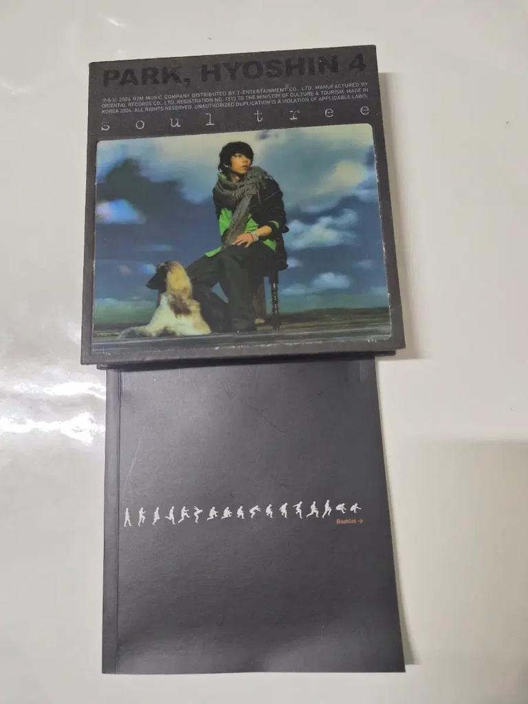 PARK HYO SHIN 4. Album Signierte CD Schallplatte - In ausgezeichnetem Zustand. Gebraucht