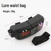 lure waist box