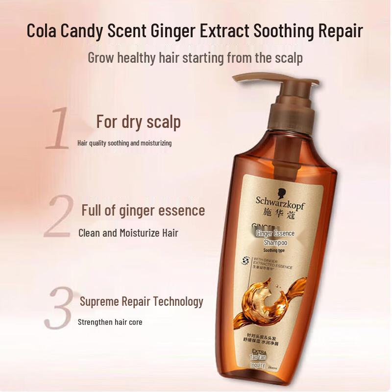 Schwarzkopf Ginger Essence Hair Care