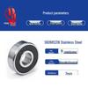 316 Stainless Steel Acid and Alkali Resistant Miniature Ball Bearing (Models 603-609, 688)