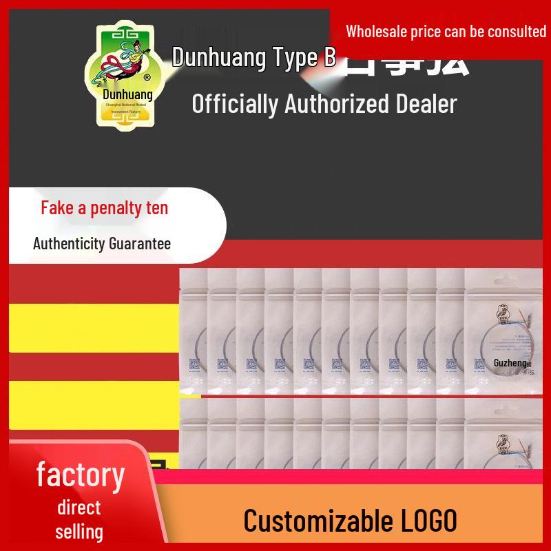 Dunhuang Guqin Strings Type B Universal Full Set (No. 1-21) - Genuine 5 strings
