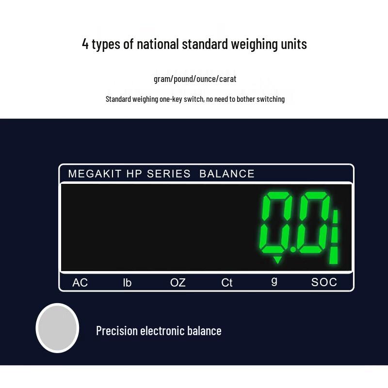 Hao Ke High-Precision Electronic Jewelry Scale (CN version)