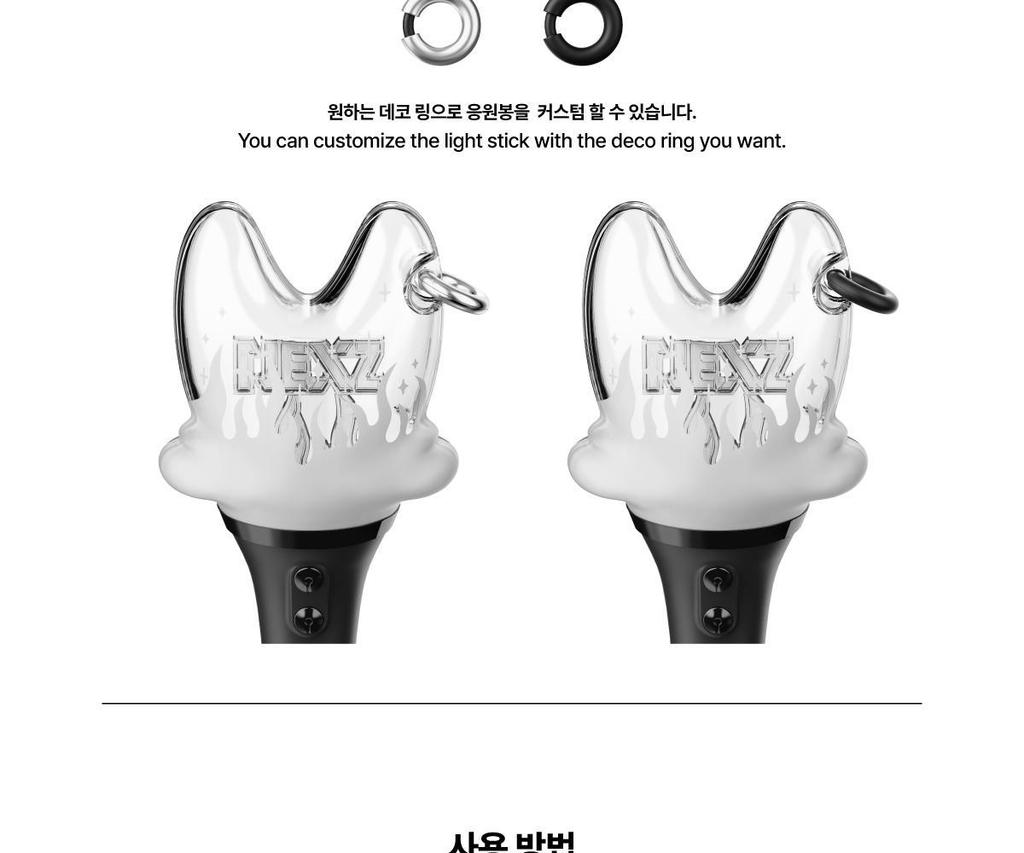 NEXZ Official Light Stick