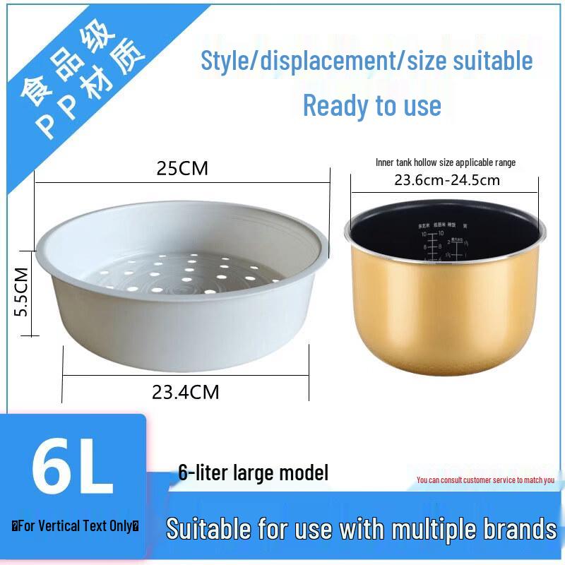 Ceramic Steamer Basket for Rice Cookers