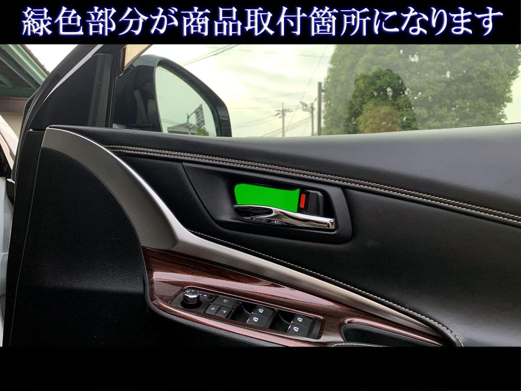 BRIGHTZ Finish Stainless Steel Inner Door Handle Set for Toyota Harrier Hybrid AVU65W AVU U65 Ultra-Mirror Covers, Plated, 4-Piece [INS-DHC-185]