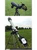 Universal Mobile Photography & Optical Device Adjustable Bracket