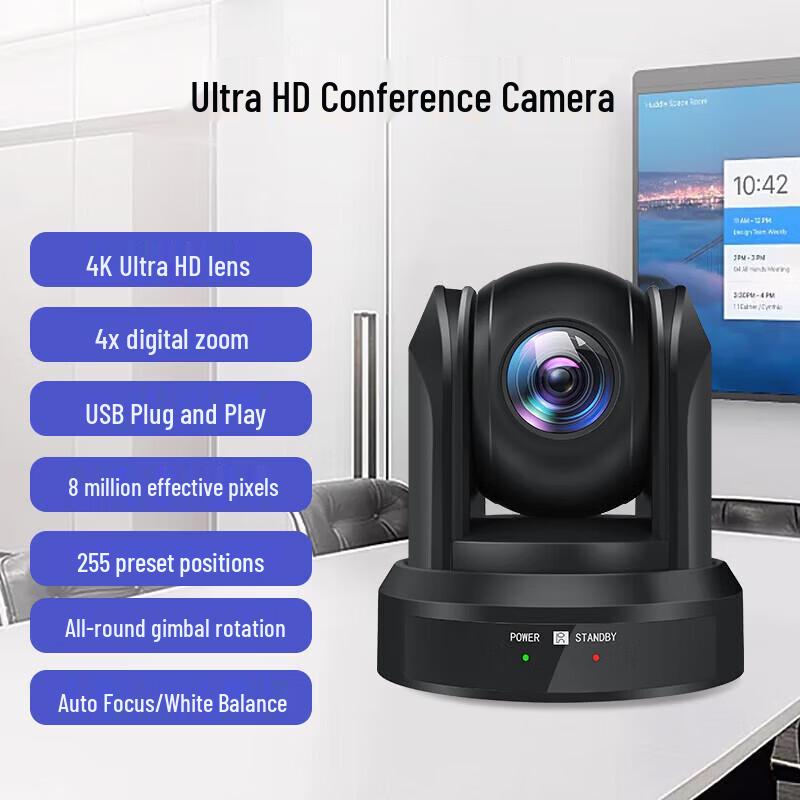 XunErWei 4K Ultra HD Fixed-Focus Video Conference PTZ Camera (CN version)