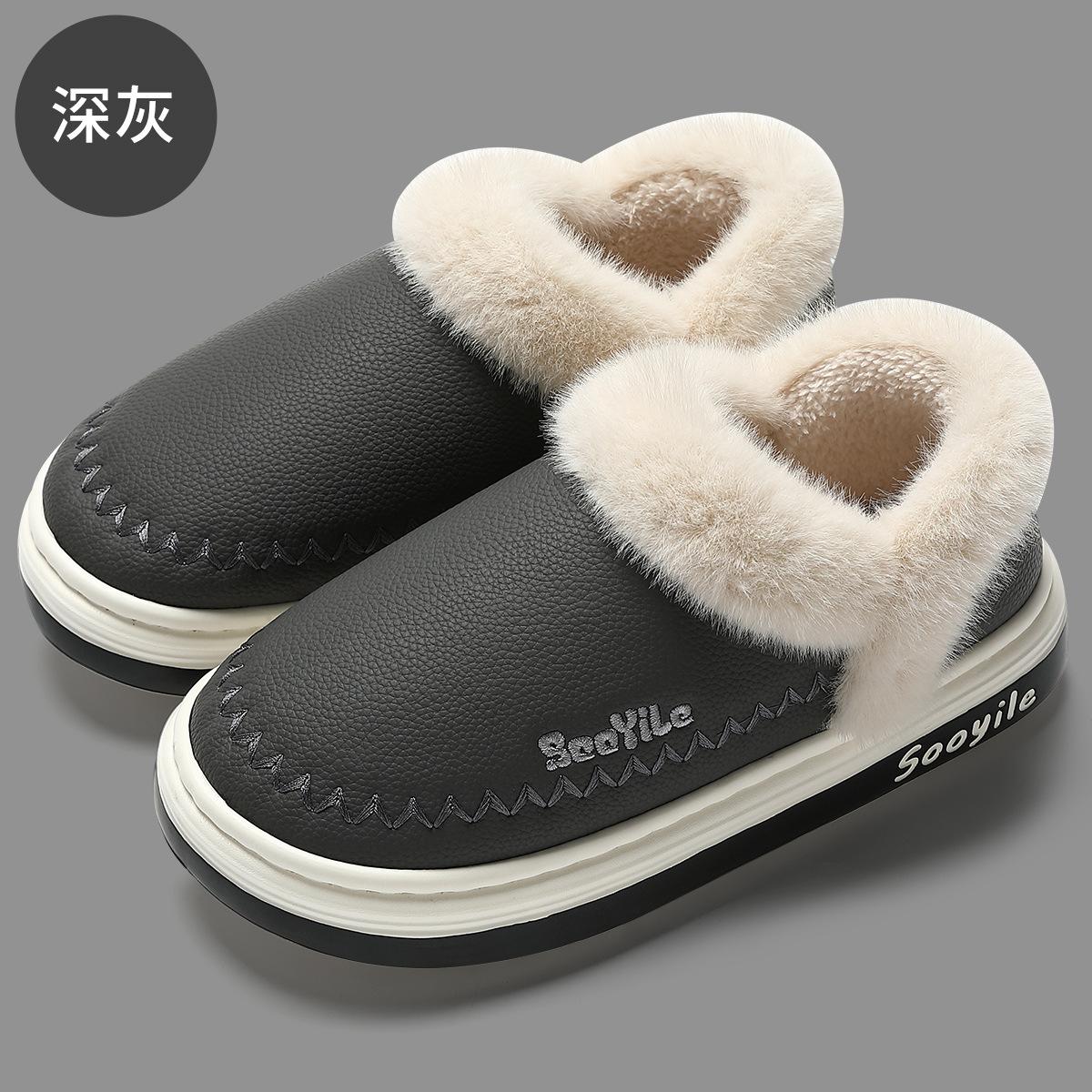 

PU waterproof cotton slippers winter bag heel 2025 new home indoor thick-soled velvet thermal cotton shoes 44-45 [Inner length 26.5cm] темно-серого