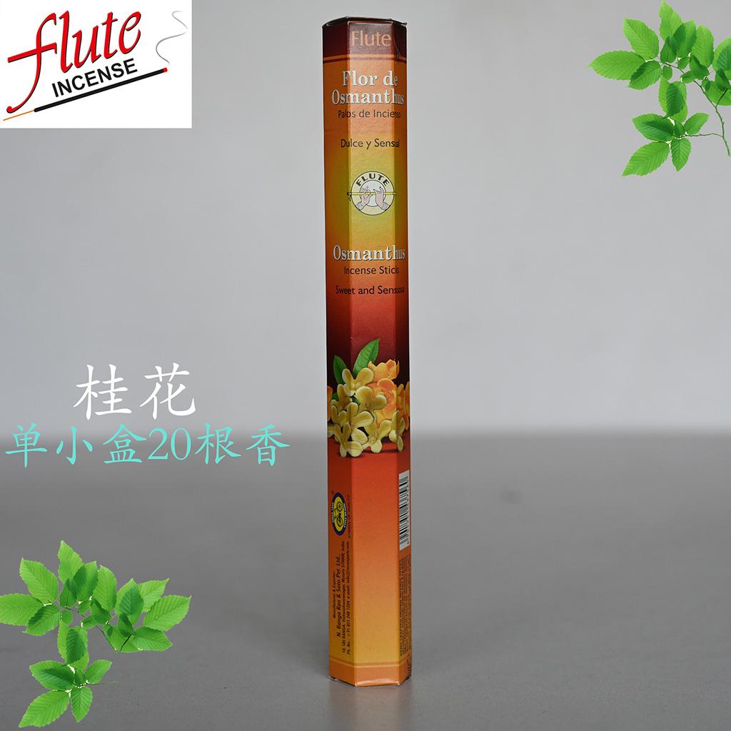 Tămâie de casă, Aromaterapie pentru igiena gospodăriei interioare, Tămâie Buddha