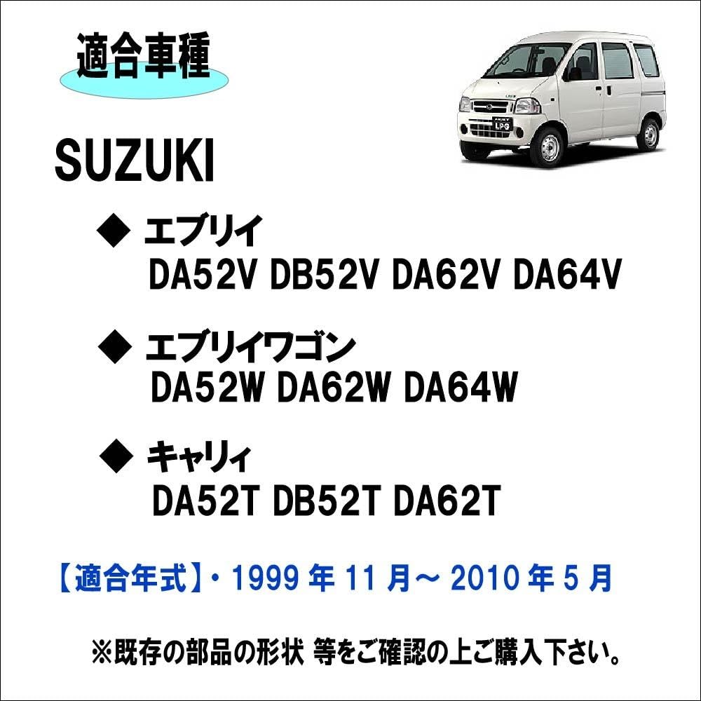 Magnetventilbaugruppe für Suzuki Every und Originalkompatibel mit und Ersatzmagnetventil für 3-Wege 18117-60H80 Every, Wagon, Carry, Lastwagen.