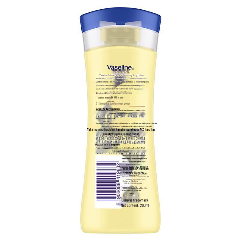 Vaseline Intensive Care Body Lotion