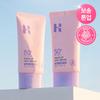 Holika Holika Makeup Sunscreen SPF50+ PA+++ 60ml