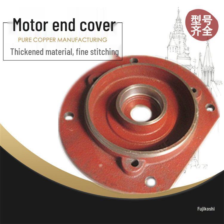 Y112 Three-Phase Vertical Motor Front Flange Cover, 4KW Cast Iron Guard Accessory
