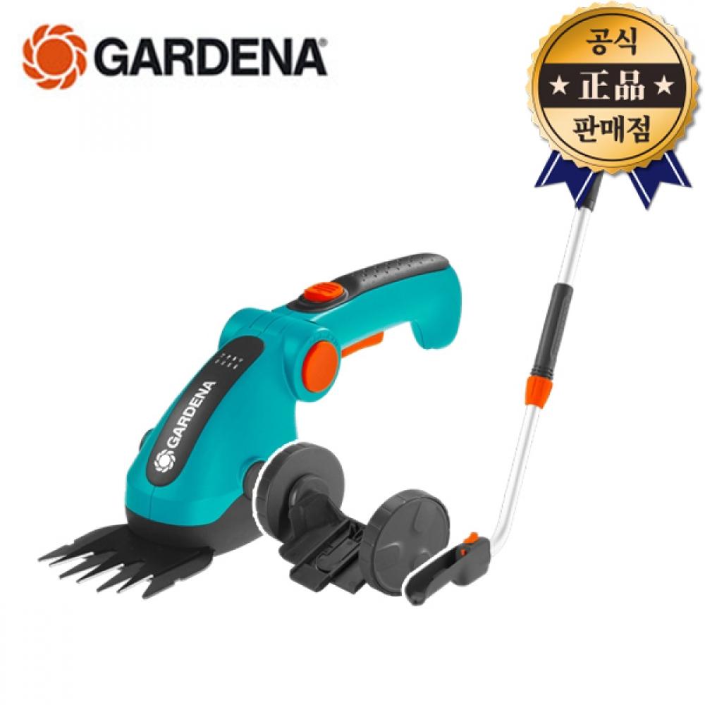 

Набор ручек для аккумуляторной газонокосилки Gardena 9858 Косилка Садовая косилка One Touch