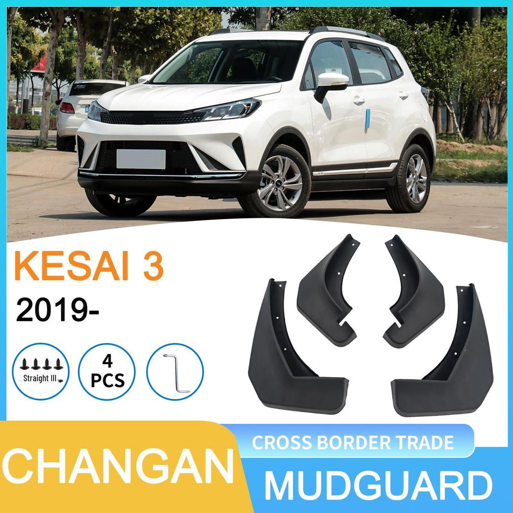 Compatible Mudguards for 2019 Changan KESAI 3 - Automotive Tire Protection