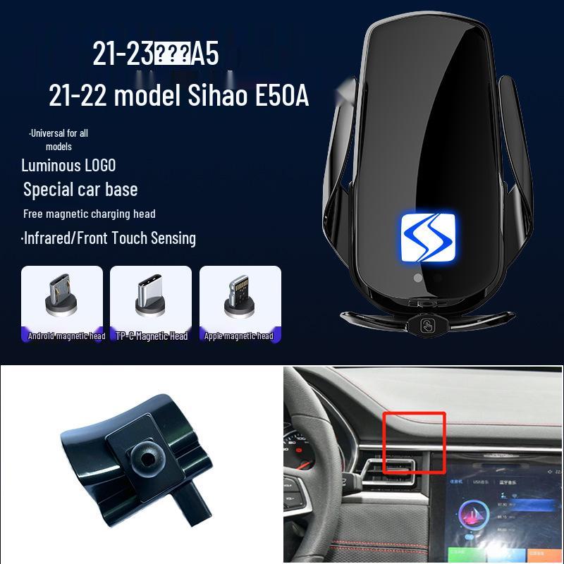 Sihao Magnetic Wireless Fast Charging Car Phone Holder for X8X7/QX/E50A/E10X/A5 Models