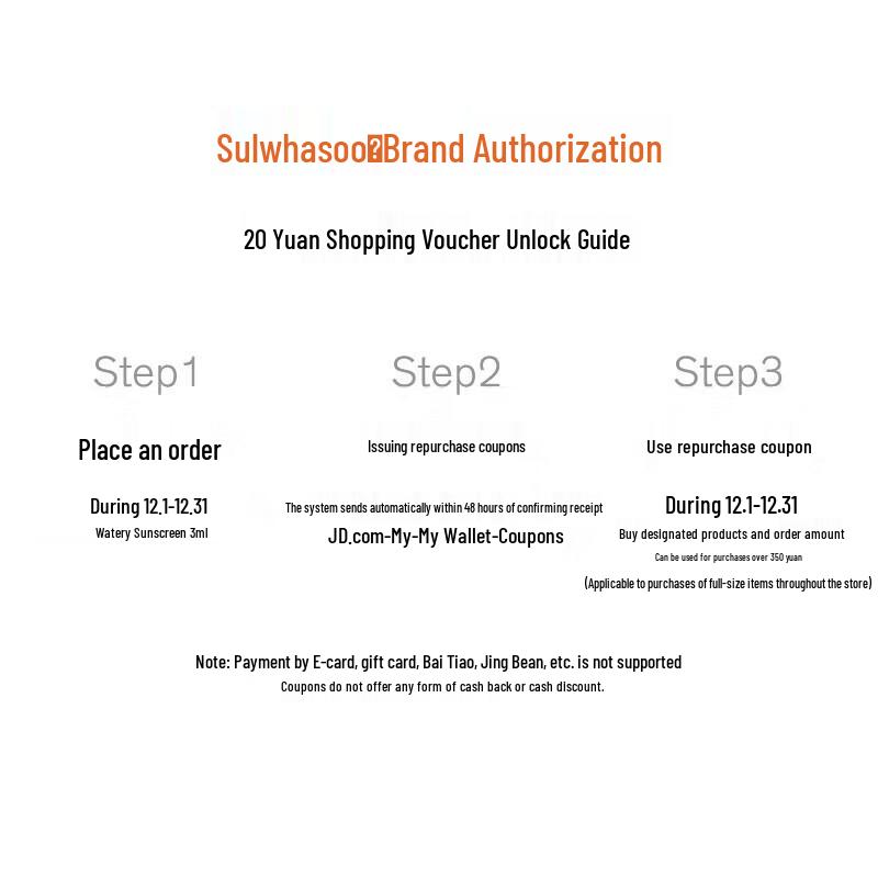 Sulwhasoo Daily Watery Sunscreen Trial Set