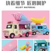 Cartoon Q Version Dining Car Alloy Car Model Magnetic Induction Music Snack Car Children's Toy Car Model Mini Car