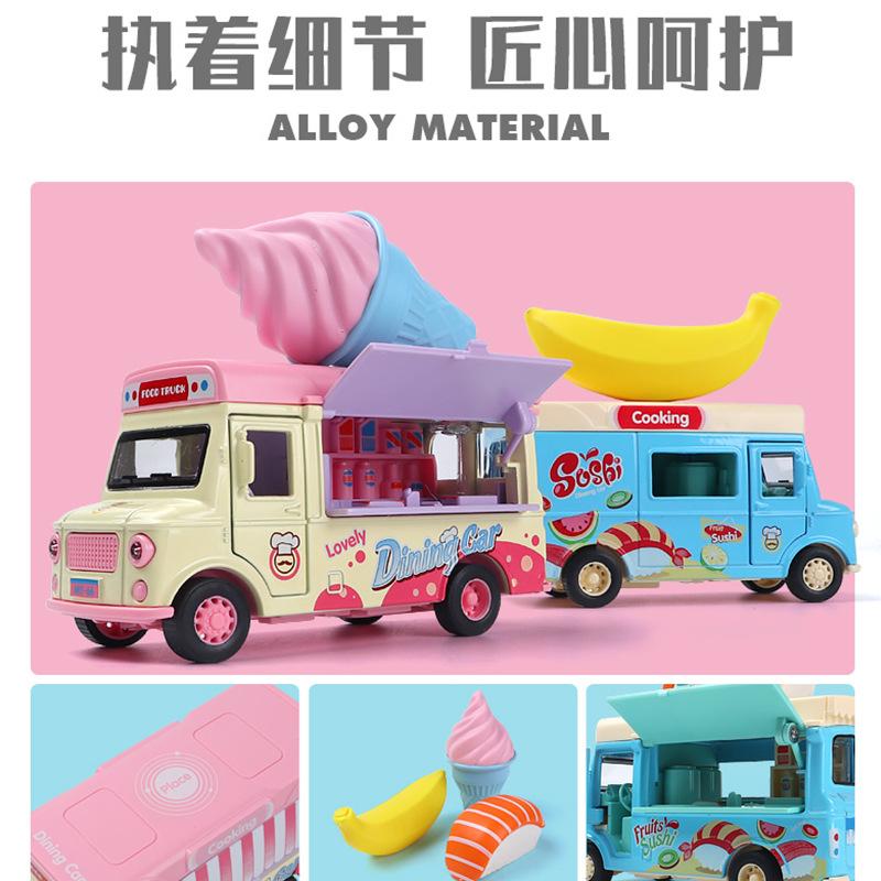 Cartoon Q Version Dining Car Alloy Car Model Magnetic Induction Music Snack Car Children's Toy Car Model Mini Car