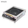 Commercial Induction Cooker