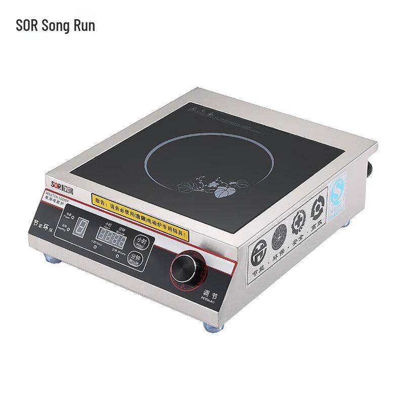 Commercial Induction Cooker