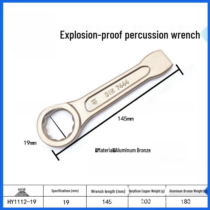 Beiyou 19mm Aluminum Bronze Explosion-Proof Striking Wrench CN plug (adapter included)