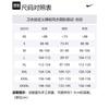 Nike Sweatshirts Men's Black Hooded Moderate Regular AV8270-010