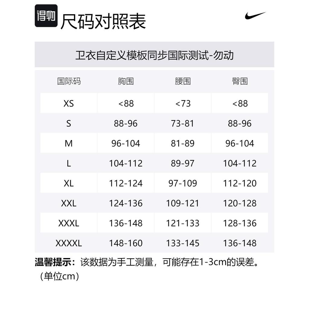 Nike Sweatshirts Men's Black Hooded Moderate Regular AV8270-010