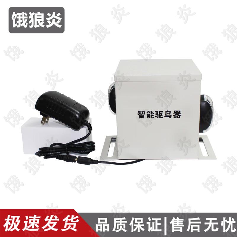 

Устройства и инструменты для отпугивания птиц